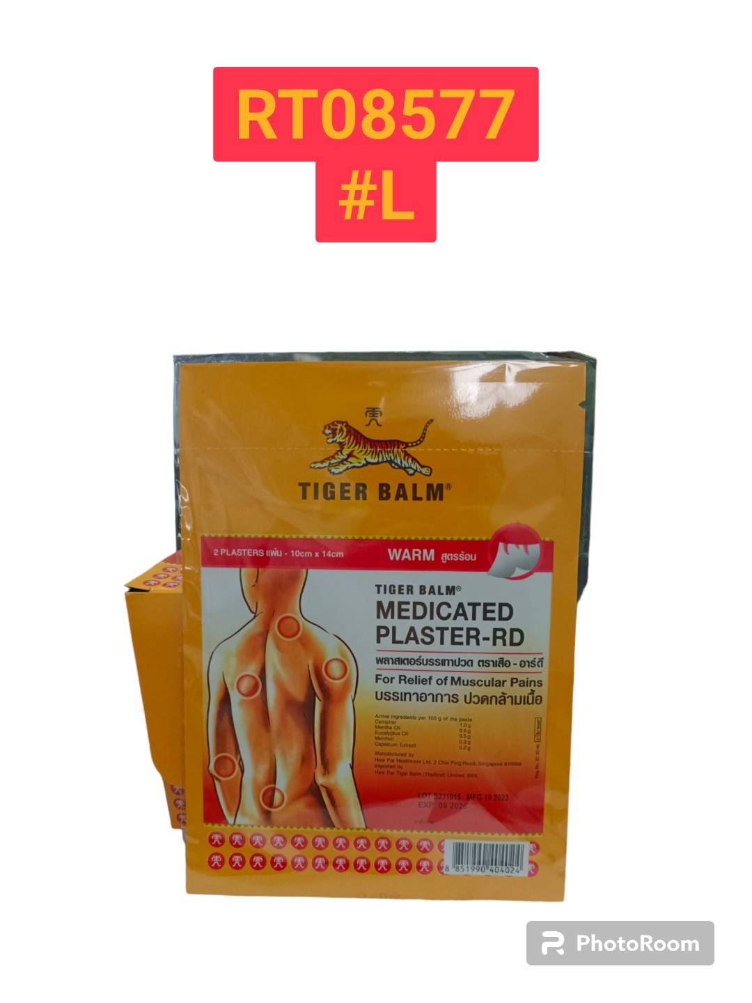 TIGER BALM